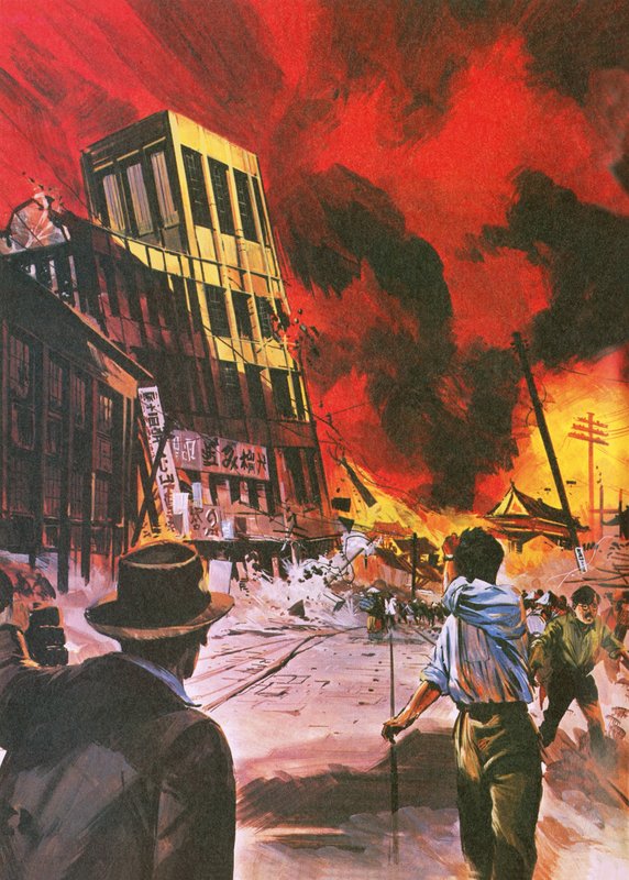 Terremoto na Ásia de English School