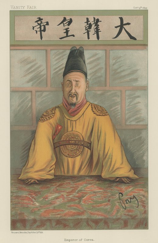 Imperador de Corea de English School