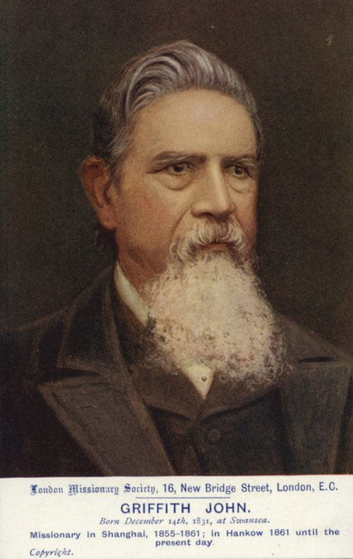 Griffith John de English School
