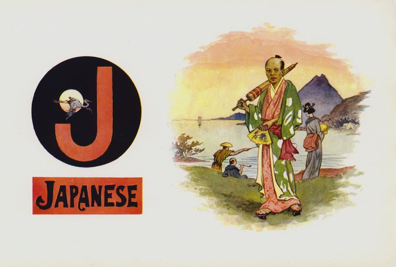 J, japonês (cor litho) de English School