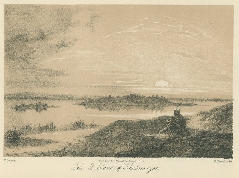 Lago e Ilha de Khatouniyah de English School