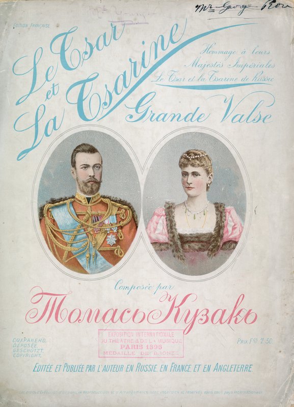 O Csar e La Csarine, Grande Valse de English School