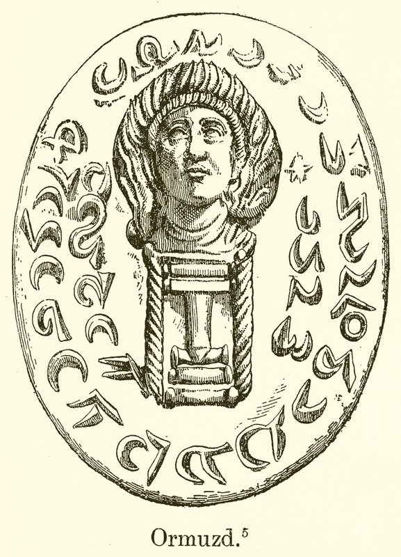 Ormuzd de English School