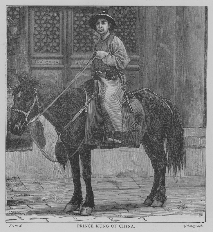 Príncipe Kung da China (gravura) de English School