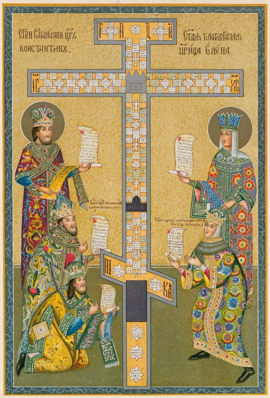 Traje imperial e eclesiástico russo, século XVII de English School