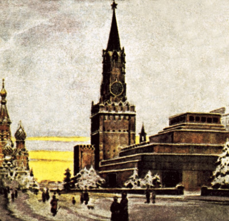 O Kremlin, Moscou de English School
