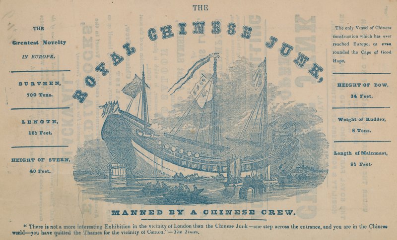 The Royal Chinese Junk, tripulado por uma equipe chinesa de English School