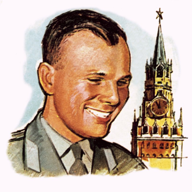 Yuri Gagarin de English School
