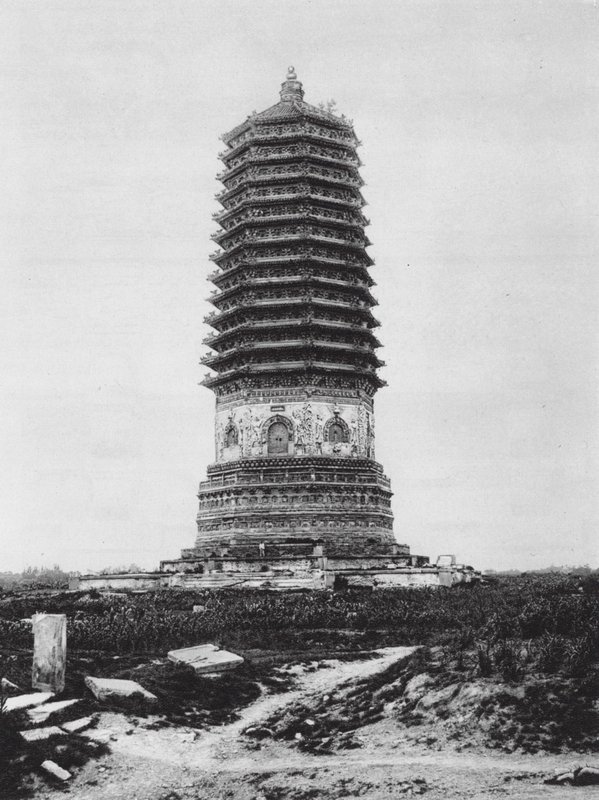 Pequim, Palichuang, Chihli, Pagode na aldeia de Pallchuang (fotografia a preto e branco) de Ernst Boerschmann