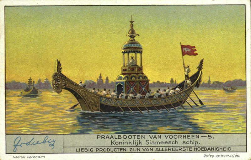 Navio real siamês de European School