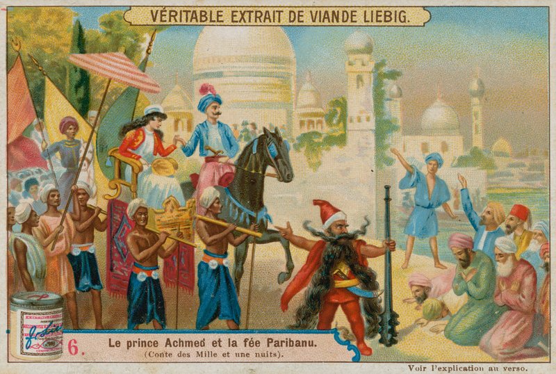 Ahmed e Peri-Banu de European School