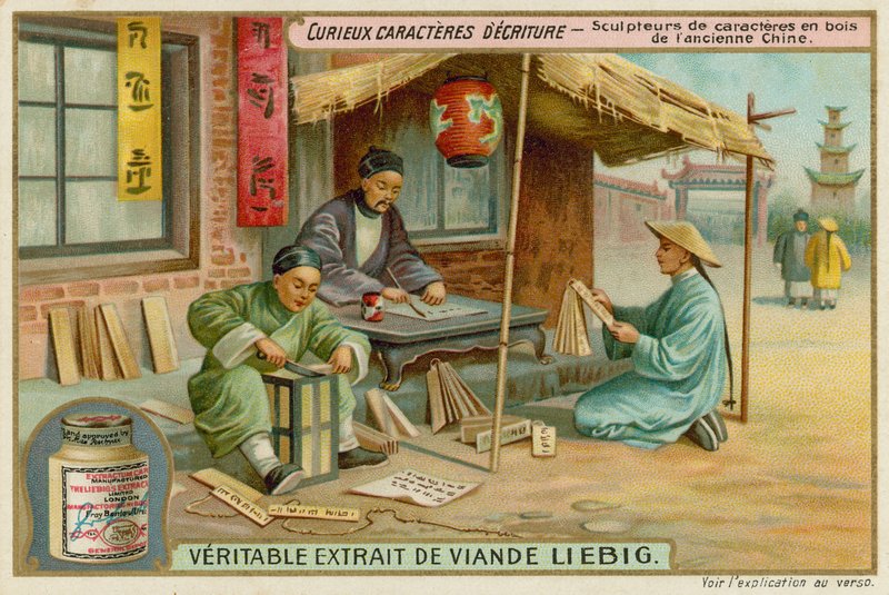 Antigos caracteres chineses de European School