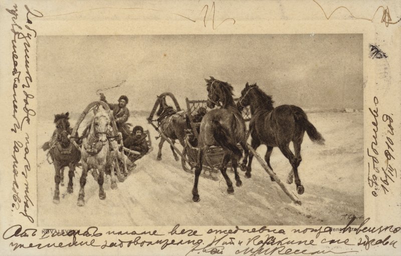 Encontro de European School