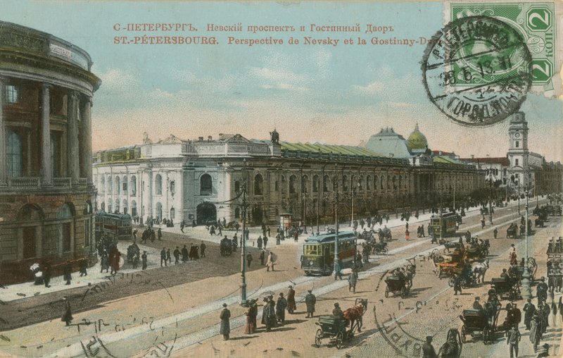 St Petersburg - Nevsky Prospect e loja de departamentos Gostiny Dvor. Postal francês enviado em 1913. de French Photographer