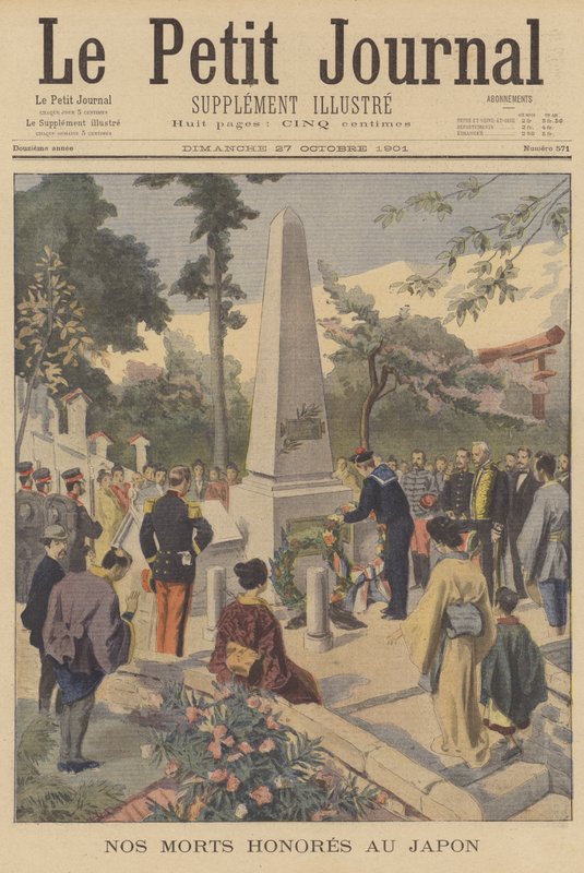 Marinheiros franceses mortos homenageados no Japão (cor litho) de French School
