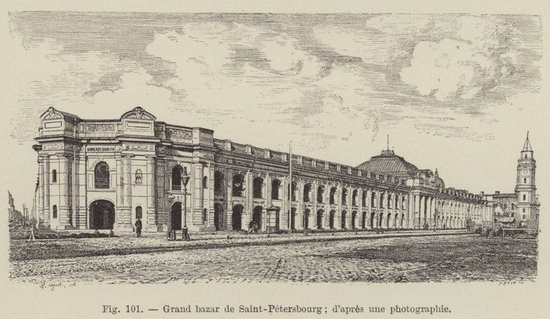 Grand bazar de Saint-Petersbourg (gravura) de French School