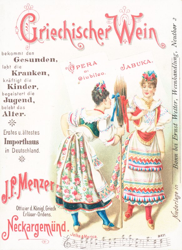 Propaganda para o vinho grego de German School