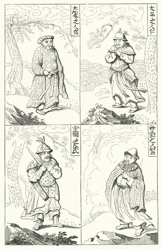Povos antigos chineses (gravura) de German School