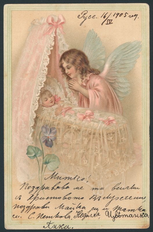 Anjo com berço de German School