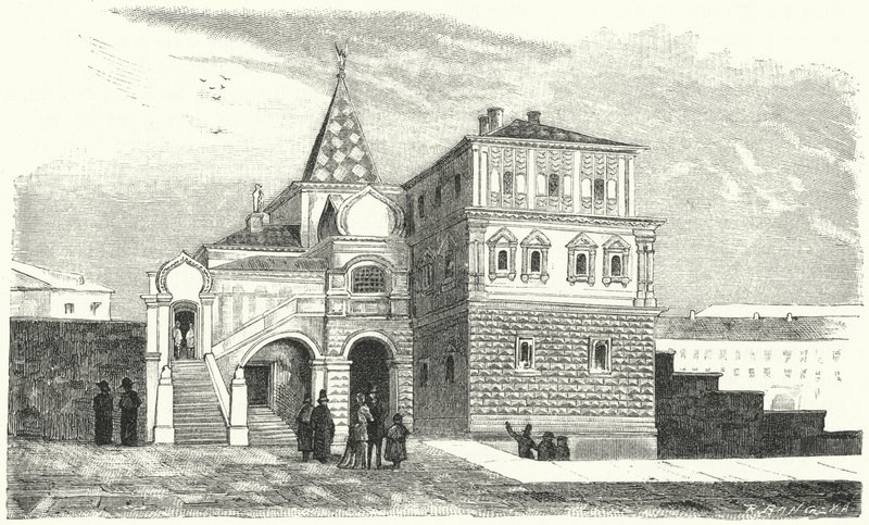 Sede dos Romanovs em Moscovo de German School