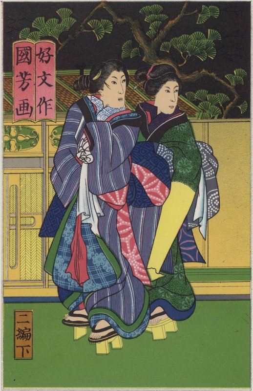Ilustração da página de título de um romance japonês de German School