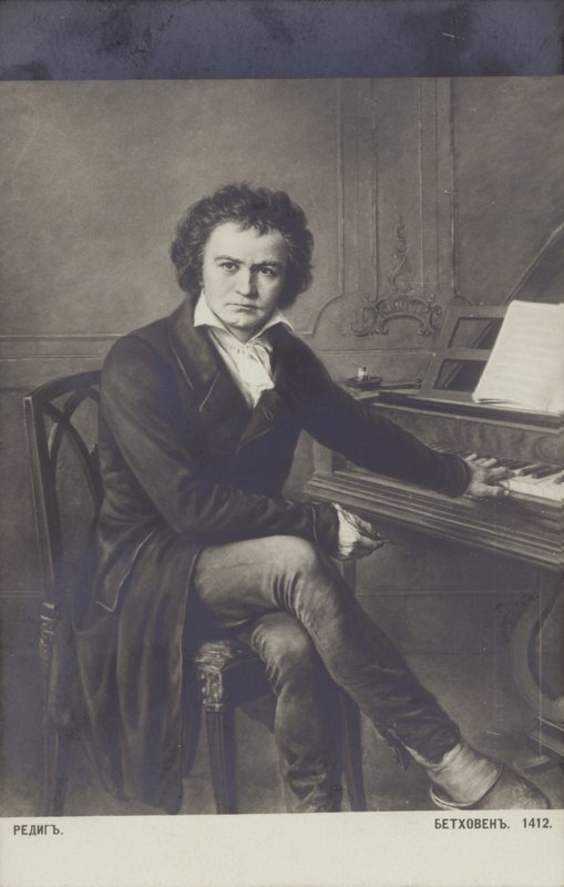 Ludwig van Beethoven, compositor e pianista alemão (1770-1827) de German School