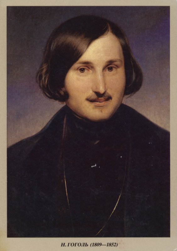 Nikolai Gogol, romancista russo, dramaturgo e escritor de contos de German School