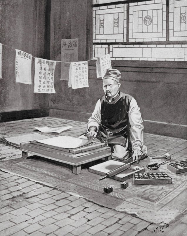 Pi Sheng, o Caxton chinês (litografia) de H. M. (after) Burton
