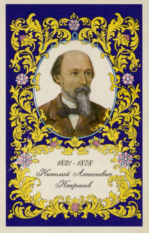 Nikolay Nekrasov, poeta russo de Ivan Nikolaevich Kramskoy