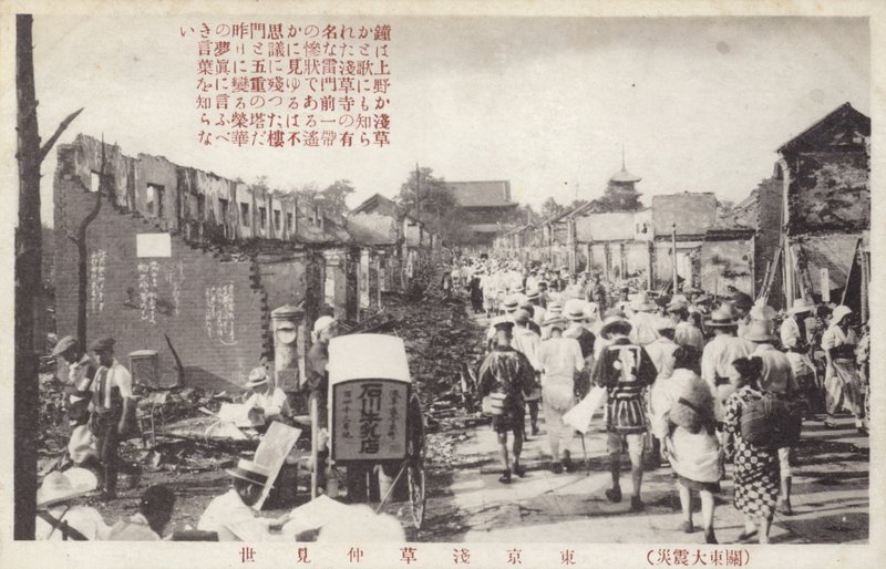 Rescaldo do Grande Terremoto de Kanto, Tóquio, Japão, 1923 de Japanese Photographer