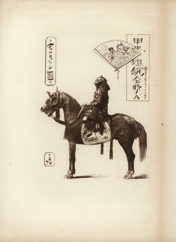 Um soldado samurai sentado em seu cavalo de Japanese School