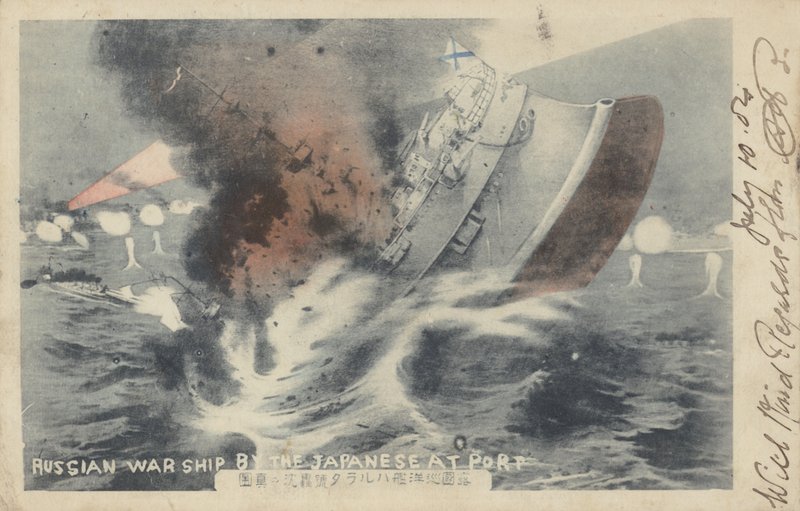 Navio de guerra russo afundado pelos japoneses em Port Arthur, Guerra Russo-Japonesa de Japanese School