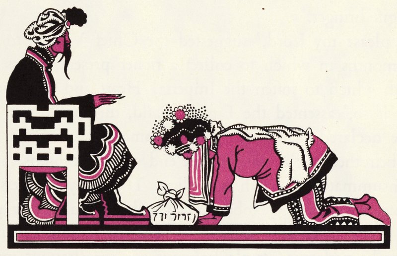 Embelezamento para A História de Aladino e a Lâmpada Maravilhosa (cor litho) de John Kettelwell