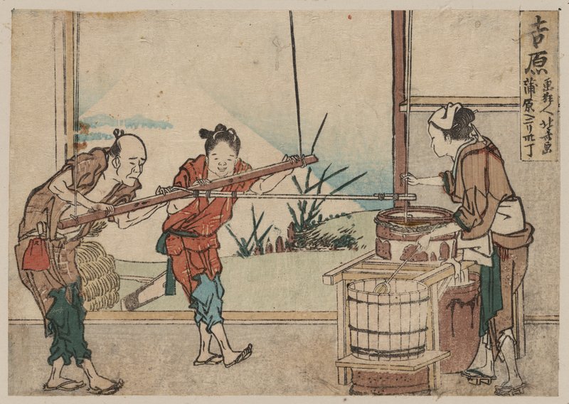 Um homem mais velho e dois jovens aprendizes operando manualmente um dispositivo de agitação, Yoshiwara (impressão em xilogravura colorida) de Katsushika Hokusai