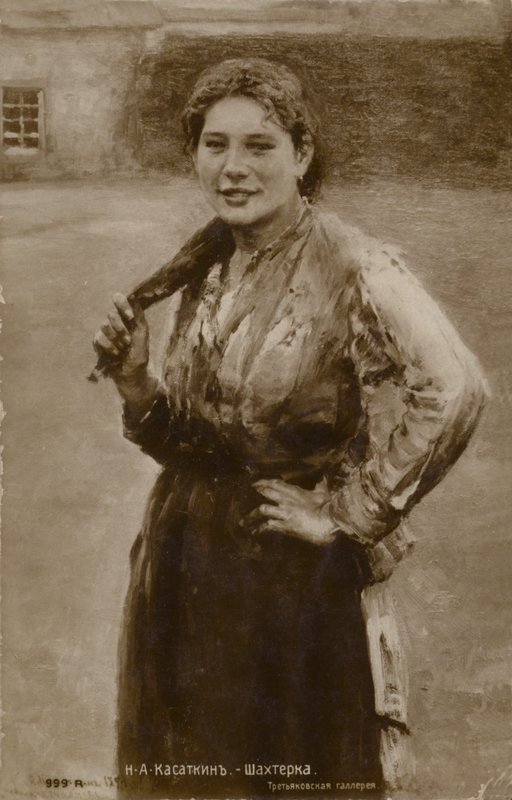 Garimpeiro, 1894 de Nikolaj Alekseevich Kasatkin