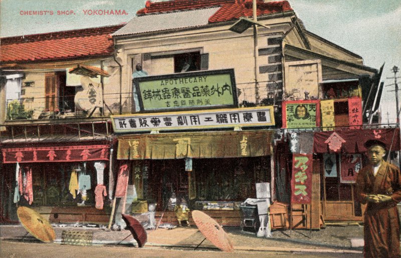 Loja da farmácia, Yokohama, Japão (foto) de Photographer Japanese