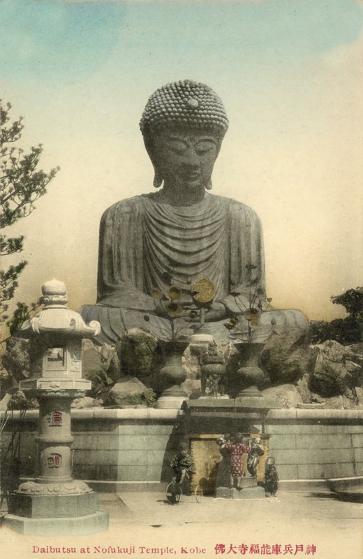 Daibutsu no Templo Nofukuji, Kobe, Japão (foto colorida) de Photographer Japanese