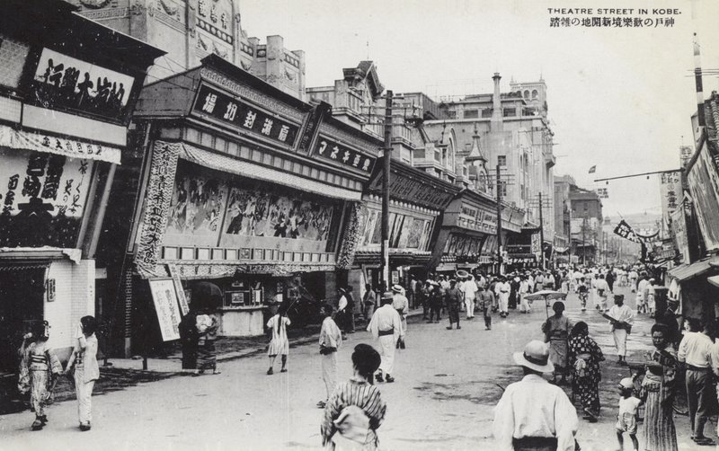 Rua do Teatro em Kobe, Japão (foto a p/b) de Photographer Japanese
