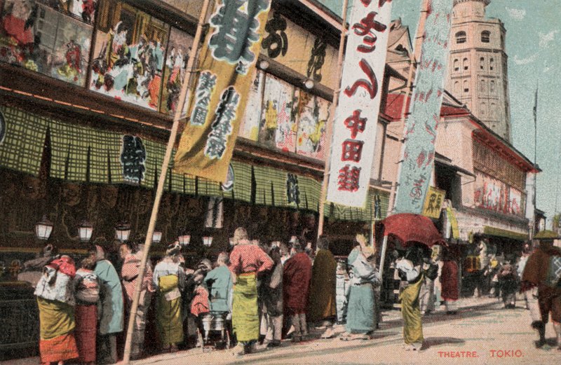 Teatro, Tóquio, Japão (foto) de Photographer Japanese