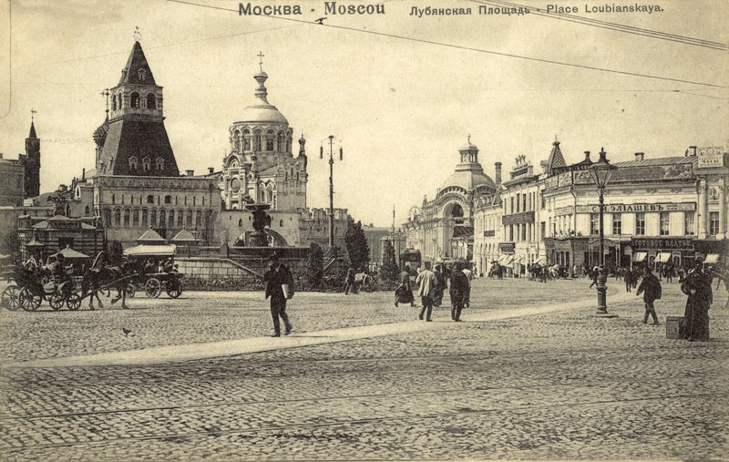 Praça Lubyanka, Moscou (foto a p/b) de Russian Photographer