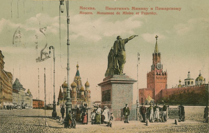 Monumento a Kuzma Minin e príncipe Dmitry Pozharsky, Moscou. Minin e Pozharsky tornaram-se heróis nacionais por defenderem a Rússia contra uma invasão polonesa no início do século XVII. Cartão postal de Russian Photographer