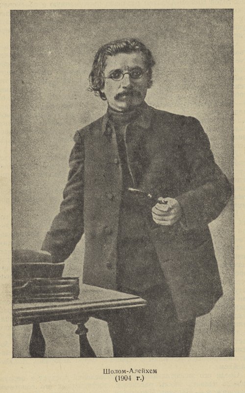 Sholem Aleichem, autor e dramaturgo iídiche russo de Russian Photographer