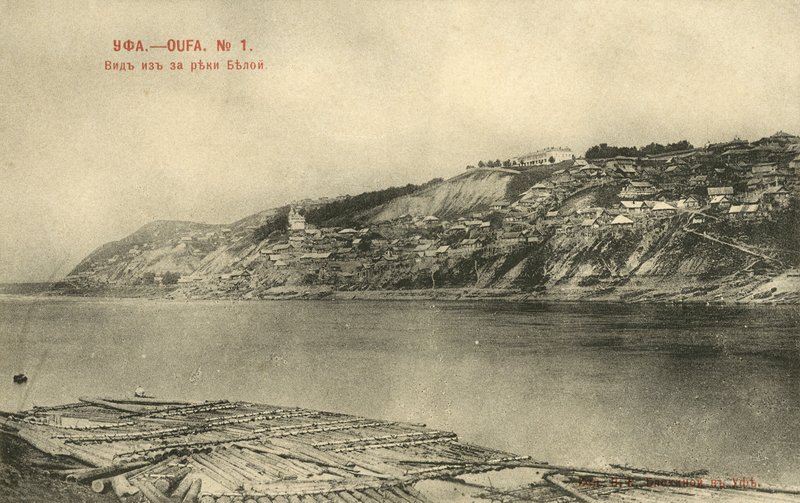 Vista de Ufa, Rússia, do outro lado do rio Belaya (foto a p/b) de Russian Photographer