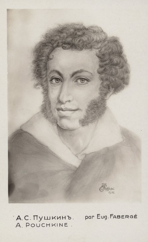 Alexander Pushkin (1799-1837), romancista, poeta e dramaturgo russo de Russian School