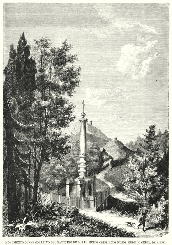 Monumento aos Direitos de Magdeburg, também conhecido como Monumento Batizado de Ruthenia, Kiev, Ucrânia (litho) de Spanish School