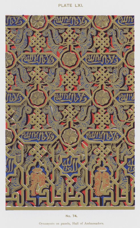Ornamentos nos painéis, Salão dos Embaixadores (cor litho) de Spanish School