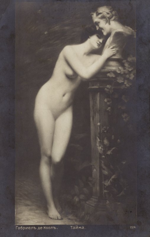 Segredo de Unknown artist