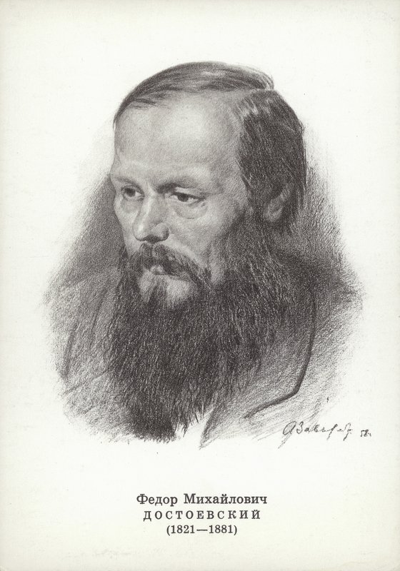 Fyodor Dostoyevsky, romancista russo de Vasili Grigorevich Perov