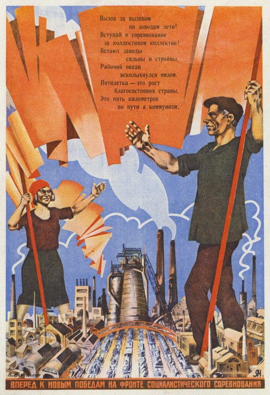 Cartaz de propaganda soviética promovendo a competição socialista entre coletivos de trabalho para alcançar maiores resultados, final dos anos 1920. de Vladimir Egorovic Makovsky