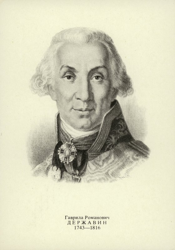 Gavrila Derzhavin, poeta russo e estadista de Vladimir Lukich Borovikovsky